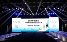 重构时尚·继续玩美|粤港芭莎造型团队助阵2020’OBEG服装创新创意设计大赛